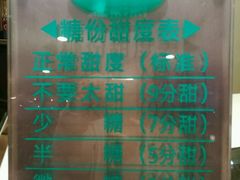 -1点点(新会店)