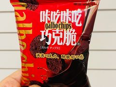 -盒马鲜生(杨高南路店)