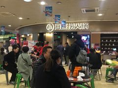 等位区-海底捞火锅(奥山世纪城店)