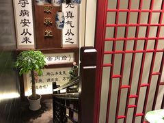 -丹道颐养堂