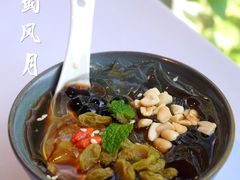 红糖冰粉-巴蜀风月·聚会团建·生日宴(宝安店)