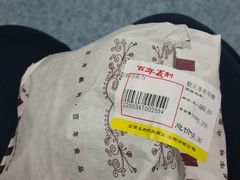 -百年义利(东直门店)