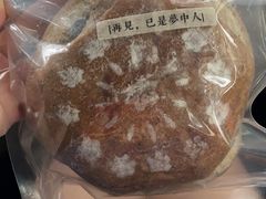 -七叔是岛民(花基新村店)