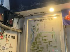 -台湾味正点车轮饼可丽饼(南禅寺店)