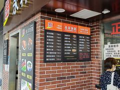 -永祥烧腊餐厅(虹口店)