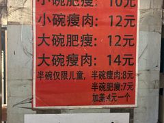 -正宗杨记普洱酸醋米线(总店)