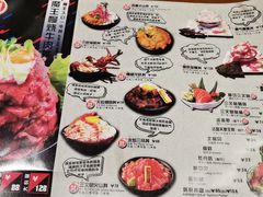 菜单-魔丼屋(日月光店)