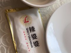 -辣婆婆(航天桥店)