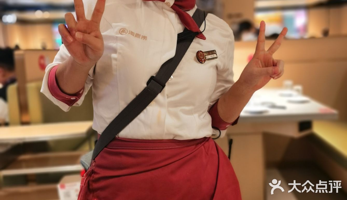 第三次，感受真正的海底捞！