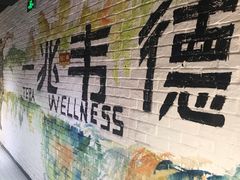 -一兆韦德健身(张杨路店)