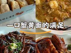-光明邨大酒家(淮海路店)