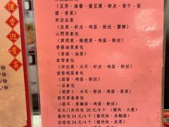 -石头门坎