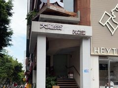 -大龙燚·旷野鲜火锅(广州首店)