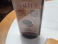 -二泉园老菜馆·百年无锡菜