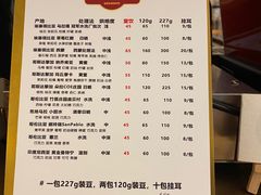 -士多咖啡·Stop Coffee