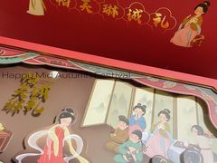 -PUFFRING帕芙琳(延兴门店)