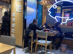 大堂-爱妻鱼•老体北重庆水煮鱼•川菜(白云路店)