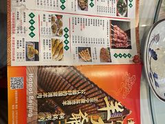 -津门羊大爷·铜锅涮肉(西青道店)