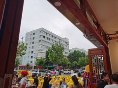 -三合居串串香(雁滩店)