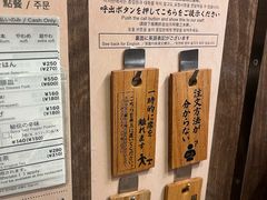 -一兰拉面(新宿中央东口店)