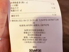 -卡旺卡(合肥半边街店)