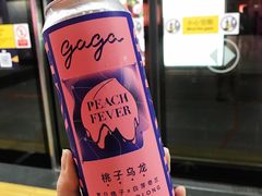 -gaga(深圳福田星河COCO Park店)