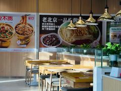 -嘉和一品粥(马家堡店)