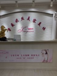 -香薇妮丝女子减肥院