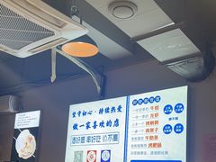 -四禧精酿铜锅涮肉·烧烤工场(大明湖店)