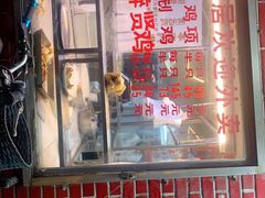 门面-醉贤居