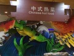 -青岛蓝海大饭店·爱琴海自助餐厅(崂山店)