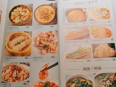 -原製原味(普陀山磐龙店)