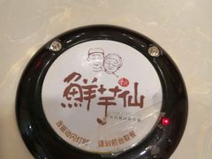 -光启城时尚购物中心