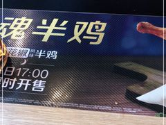 -麦当劳(王顶堤店)