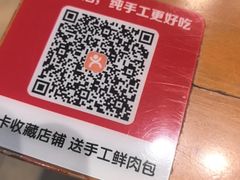 -刘鸿盛(宿州路店)