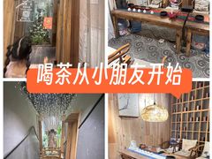 -邈墨茶馆(凤起路店)