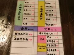 菜单-金龙咖喱