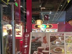 -满园烤鸭·春饼(抚顺万达店)