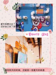 点击看大图 -动力星球家庭亲子游乐中心