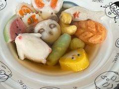-柚下次·关东煮
