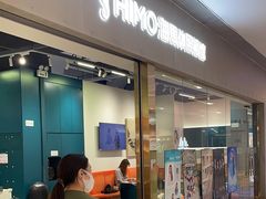-海马体照相馆(佛山岭南站店)