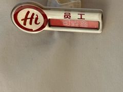 -海底捞火锅(勒泰店)