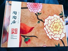 -陶陶居饼家(惠福东路店)