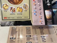 -珍煮丹·黑糖饮品专卖(东城万达店)