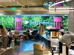 -Peet's 皮爷咖啡(东湖路手作店)