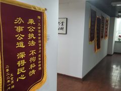 -君申律师事务所