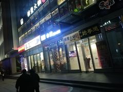 -方恒购物中心(望京小街店)