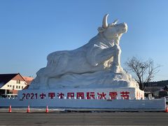 -棋盘山冰雪大世界