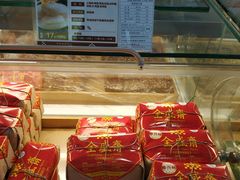 -清真全盛斋传统糕点(西羊市店)