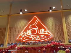 -伽喱博士 Dr.CURRY咖喱饭(太阳宫咖喱店)